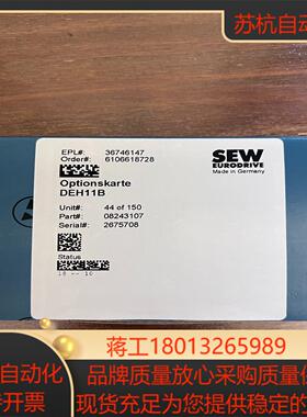 DEH11B SEW编码器接口模块带包装现货议价