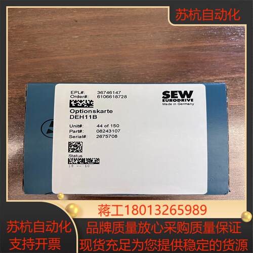 DEH11B SEW编码器接口模块带包装现货议价