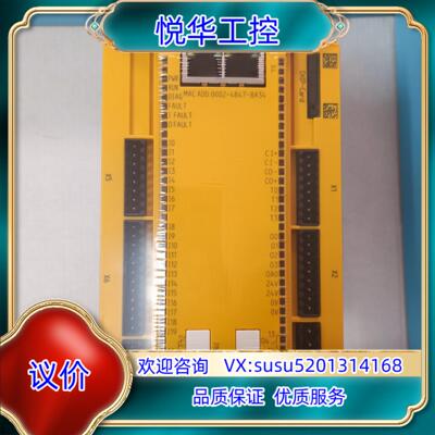 皮尔滋PNOZ m1p ETH 773103 现货 成色议价