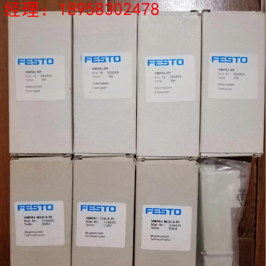 电阻器FESTO费斯托 CPX-8DE 195750 CPX-2AE-U-I现货