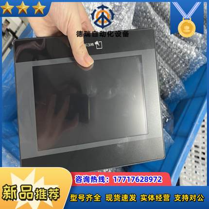 威伦7寸触摸屏tk6070ip现货100台出议价