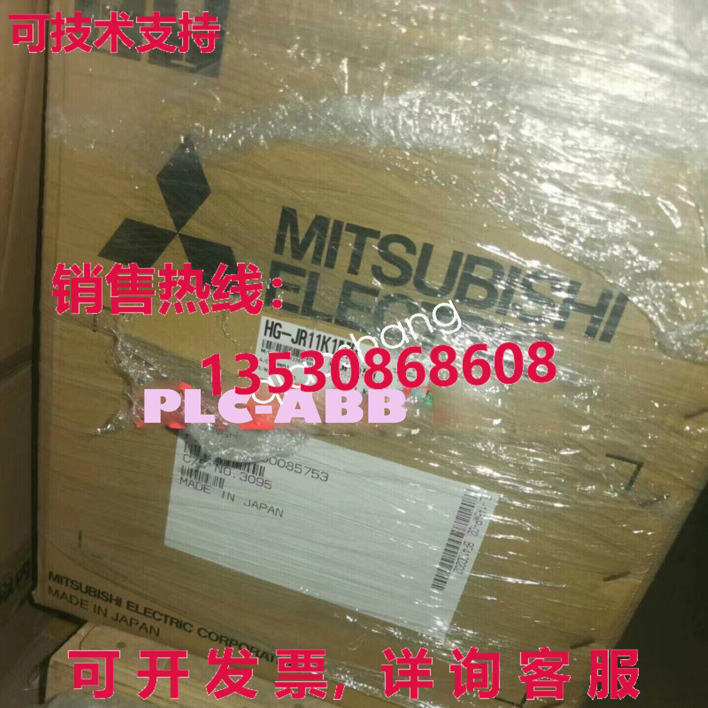 原装供应new HG-JR11K1MB by  or