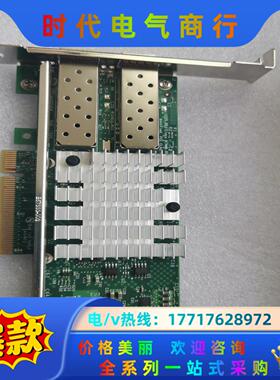原装Intel X520-DA2 10G万兆网卡，9.9新2议价