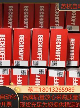 EK1100 EL5101 EP4374-0002 EP2