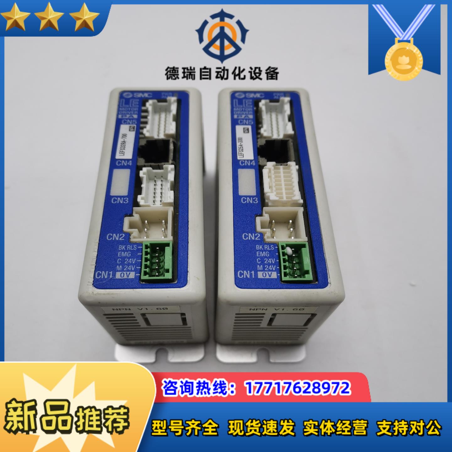 LECPAN1-LEFS32RA-700   LECPAN1议价