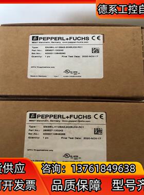 ENI58IL-H12BA5-2048UD2-RC1  倍加