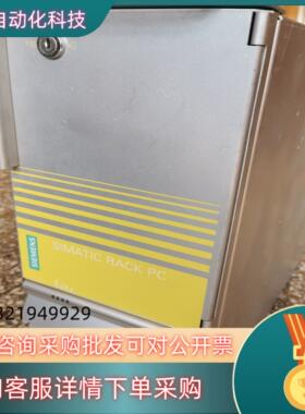 现货SITTIN  IPC547C 主机