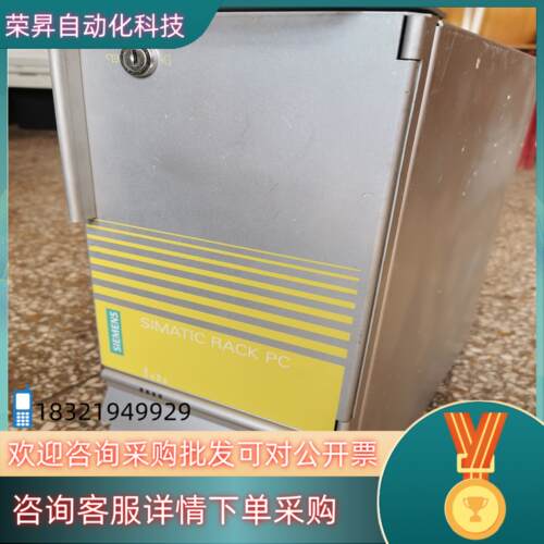 现货SITTIN  IPC547C 主机