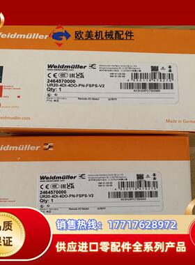全新原装正品 魏德米勒 UR20-4DI-4DO-PN-FS议价