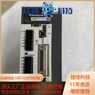 直线电机驱动器MBDHT2510L01 400W