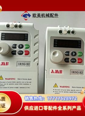 安邦信1.5KW变频器，型号：AMB160-1R5G-S2，议价