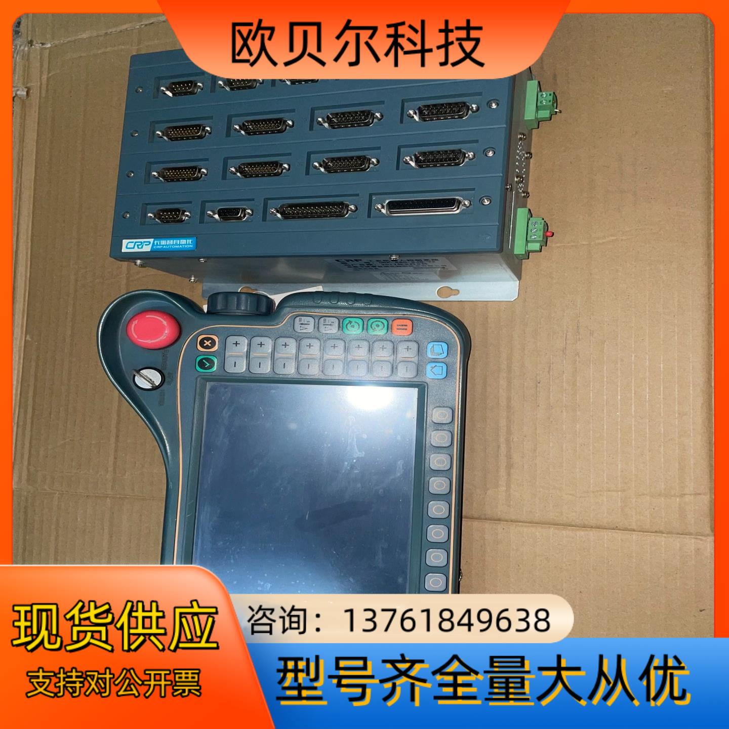 卡诺普CRP-S80-6JB-V2一套