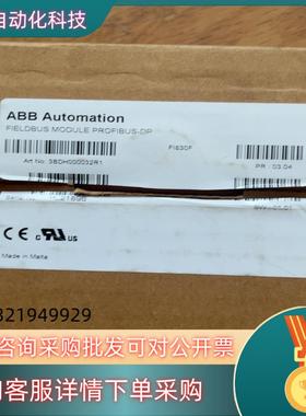 现货FI830F ABBDCS通讯模件全新原装