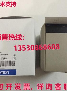 供应原装CQM1-PA206电源单元CQM1PA206