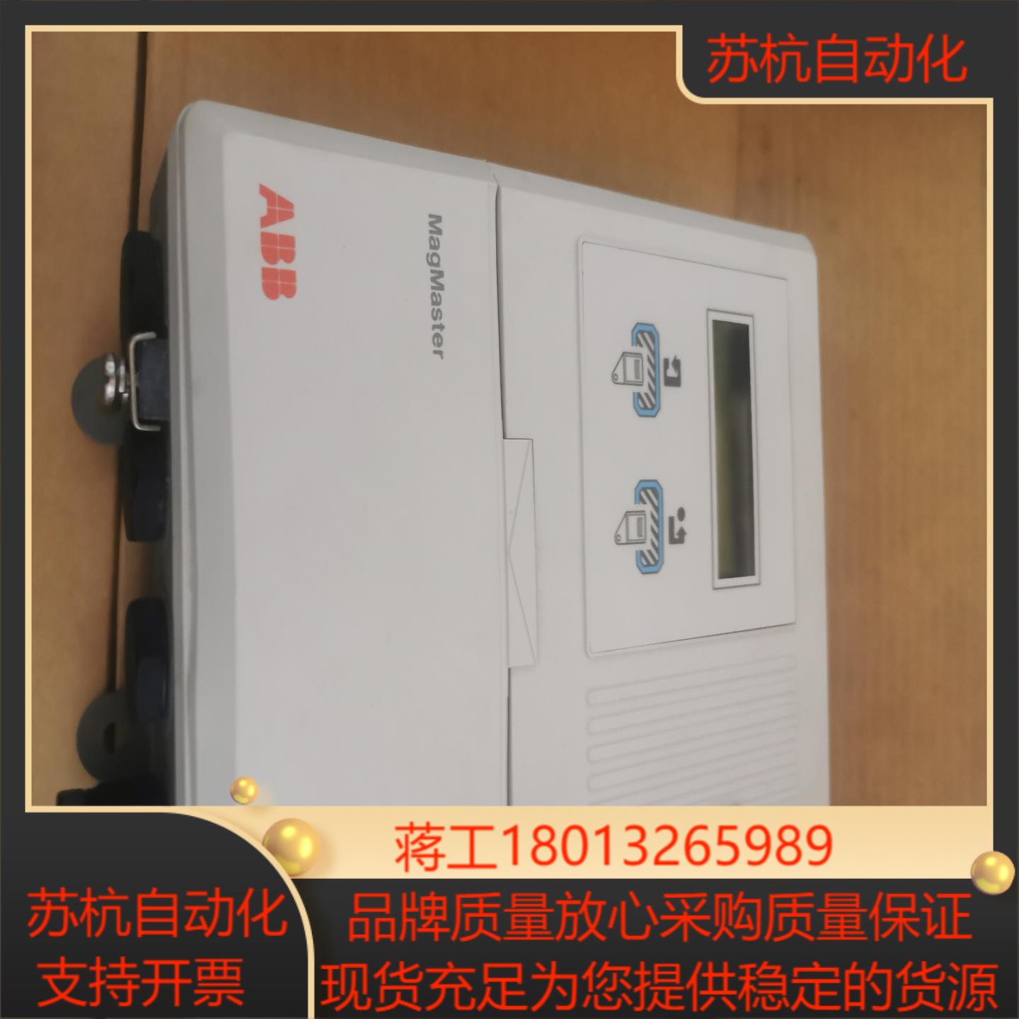 9.ABB     Limited(计).控制器议价