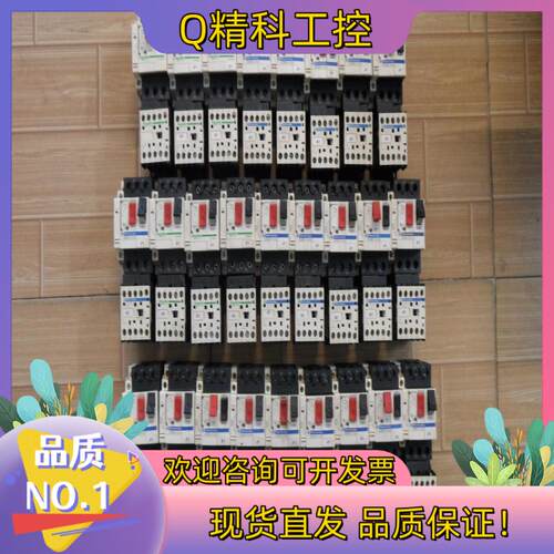原装电动机保护断路器GV2ME08/10 LISTED