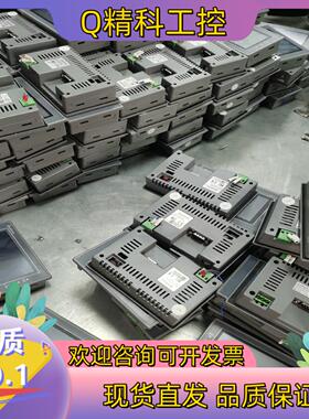 现货显控4.3寸触摸屏SK-043UE原装功能