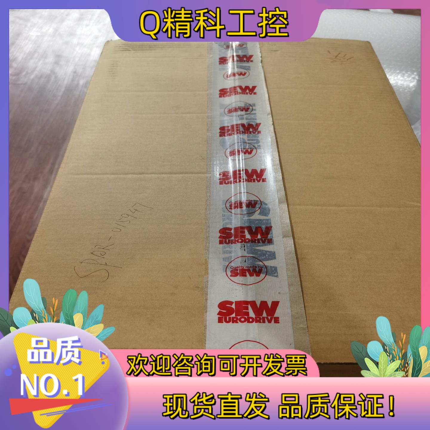 现货SEW  MOVIFIT 变频器     全新