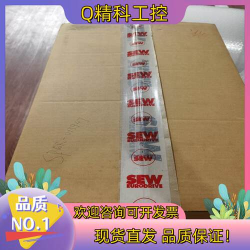 现货SEW  MOVIFIT 变频器     全新
