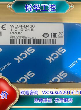 Sick西克1019245 WL34-B430，全新原装正品议价