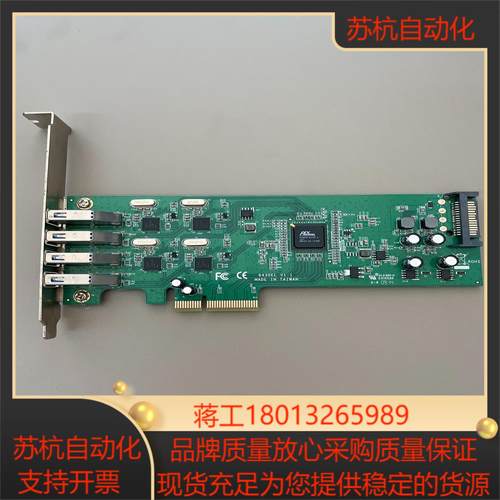 UPTECH 8430EL V11扩充卡