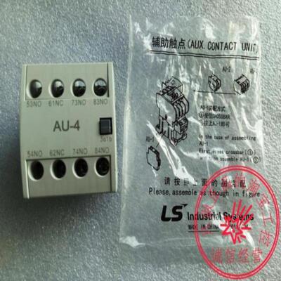 实物图LG品牌接触器辅助触头三开一闭AU-4LS产电3a1b触点议价