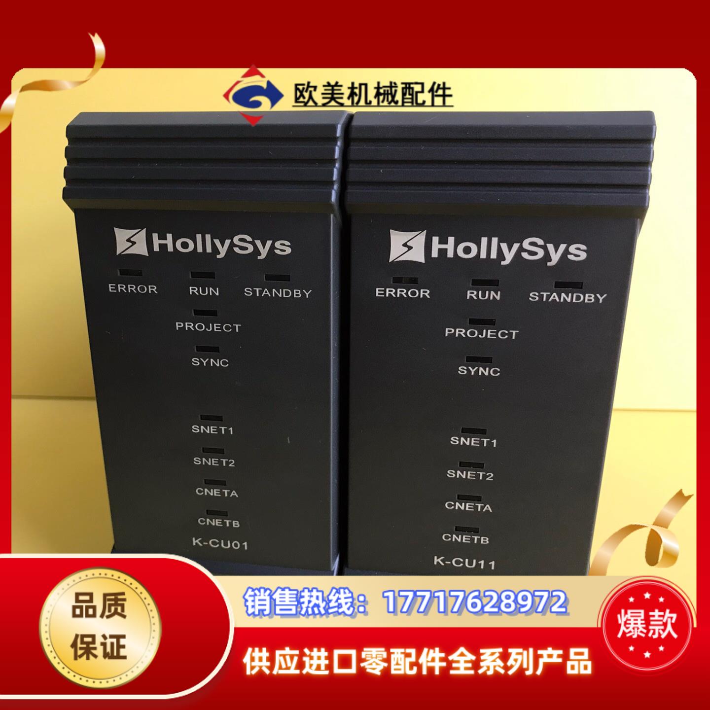 和利时模块K-CU01 K-CU11 K-BUS02 K-C议价