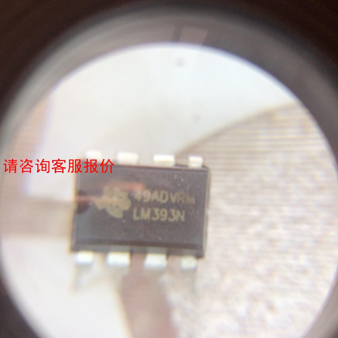 LM393N。有1900片，卖1280元