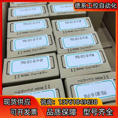 new era气缸PPUS-SD12-30-TPQR