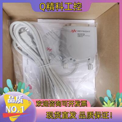 现货全新带装USB-GPIB, 82357B