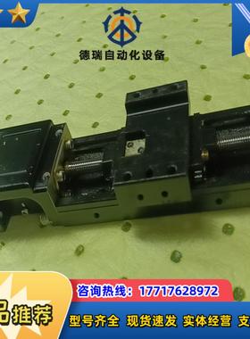 MISUMI模组LX20   有效长度146mm，宽度40m议价