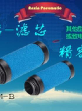 FESTO/费斯托  精细过滤器滤芯MS6-LFM-B 532910