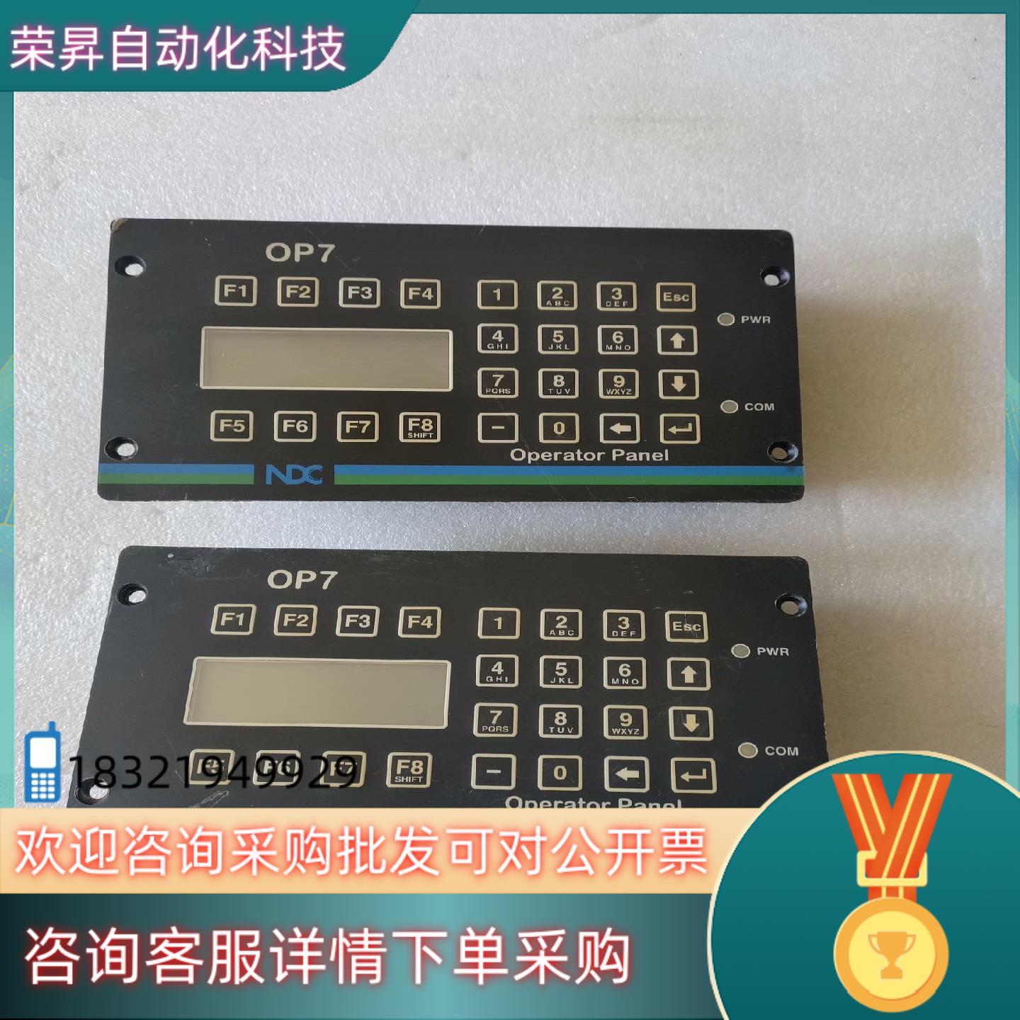 现货NDC OP7 18406-01D图上两台(已售