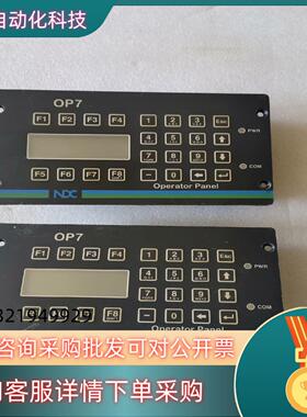 现货NDC OP7 18406-01D图上两台(已售