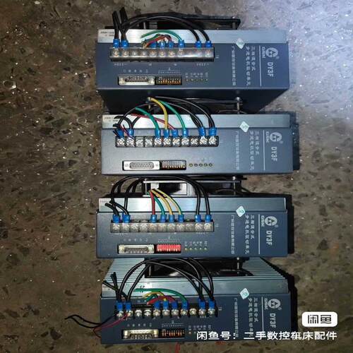 广数DY3F步进驱动器，一百伍，功能，测试发货.