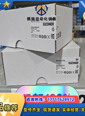 104770  CES-AZ-AES-01B安士能德国EUC议价