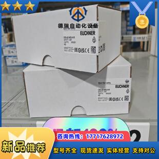 AES 01B安士能德国EUC议价 CES 104770