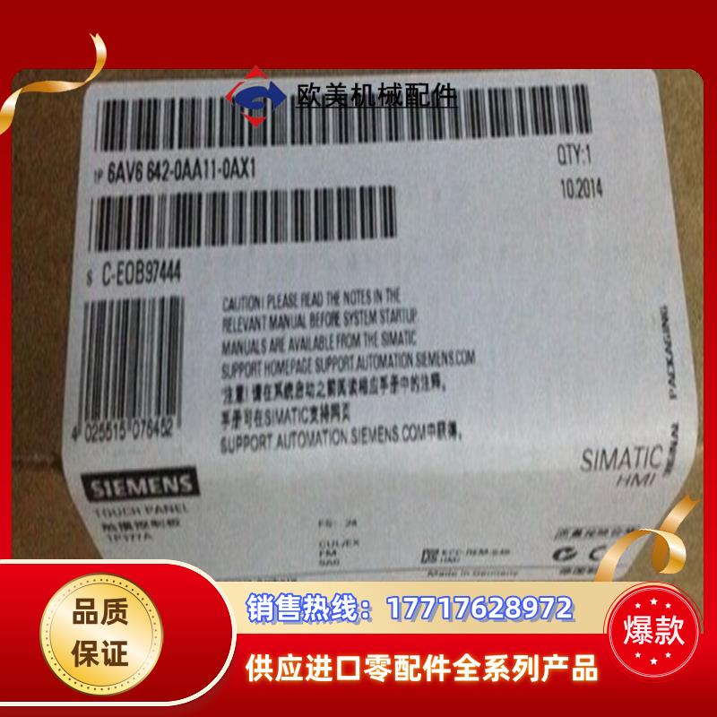 全新6AV6642-0AA11-0AX1产品12个议价