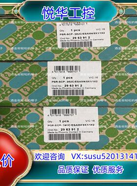 PSR-SCP- 24UCESAM48X11X2 29议价