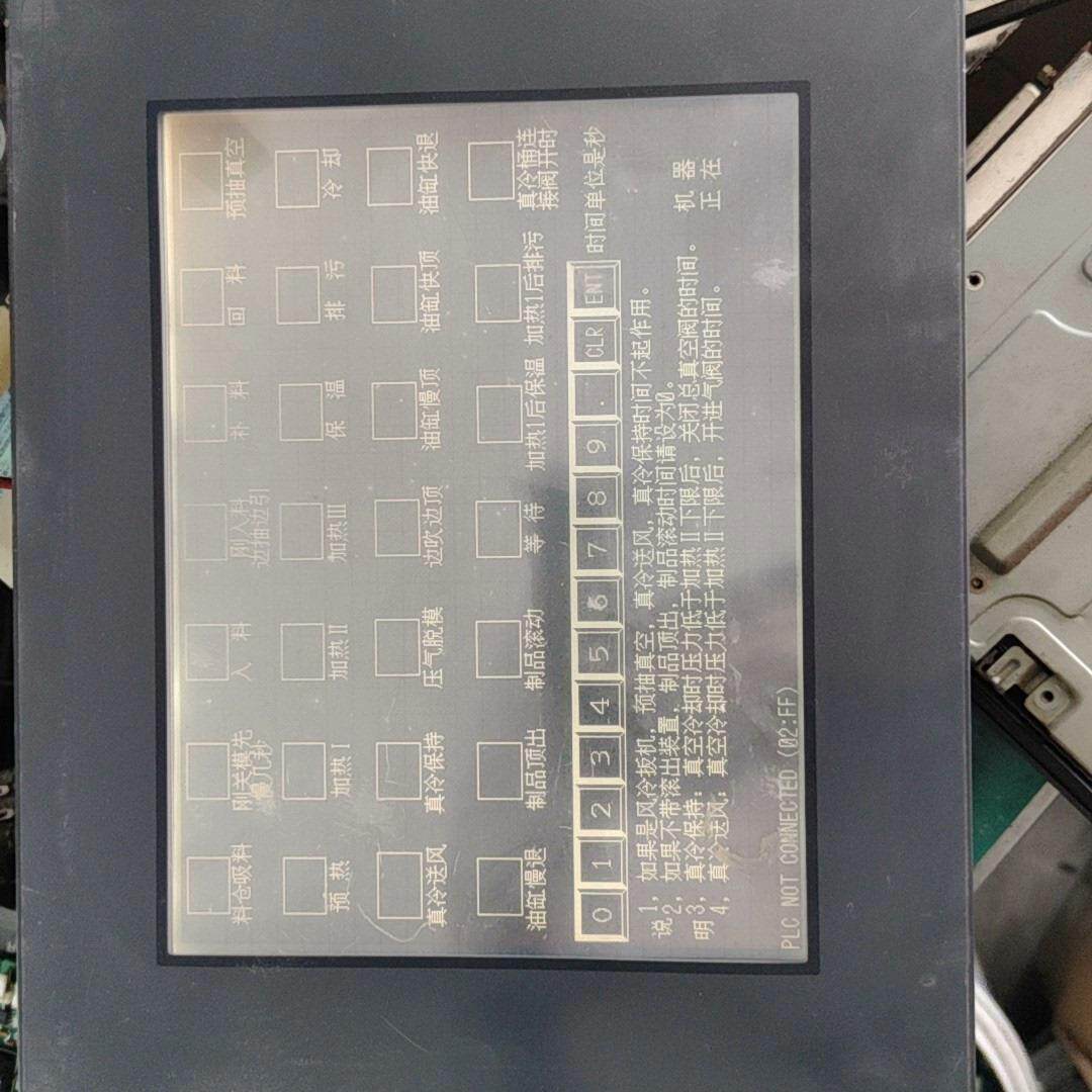 普洛菲斯触摸屏GP2501-LG41-24功能正常需要的联系议价