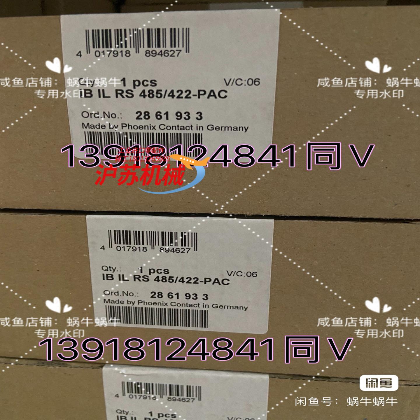 2861933   IB IL RS 485/422-PAC