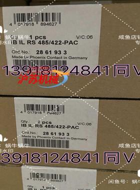 2861933   IB IL RS 485/422-PAC