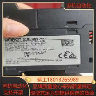 CP1E A成色如图 E20SDR