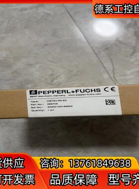 倍加福OBT30-R3-E0,货号269705全新原装余