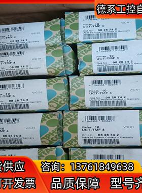 全新菲尼克斯 UCT-TMF 4-用于端子的标记条 08