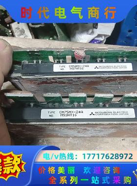 CM75MX-24A CM50MX-24A议价