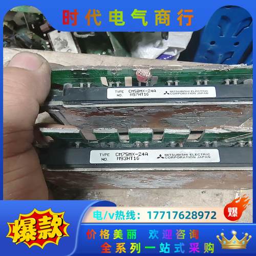 CM75MX-24A CM50MX-24A议价