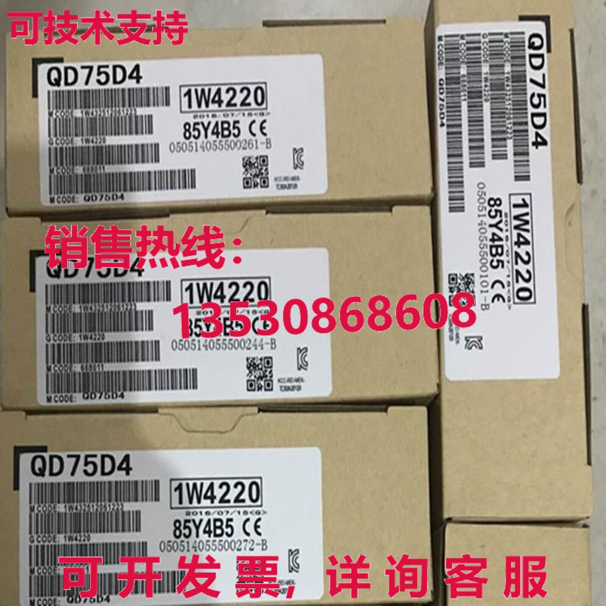 原装供应定位单元 QD75D4