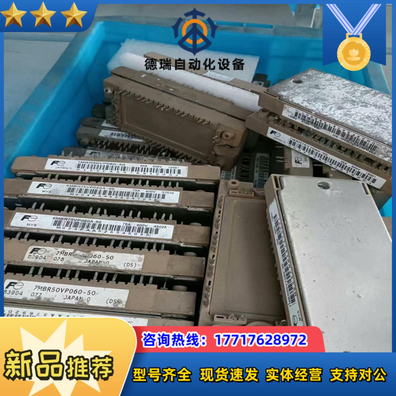 模块,原装,,需要议价