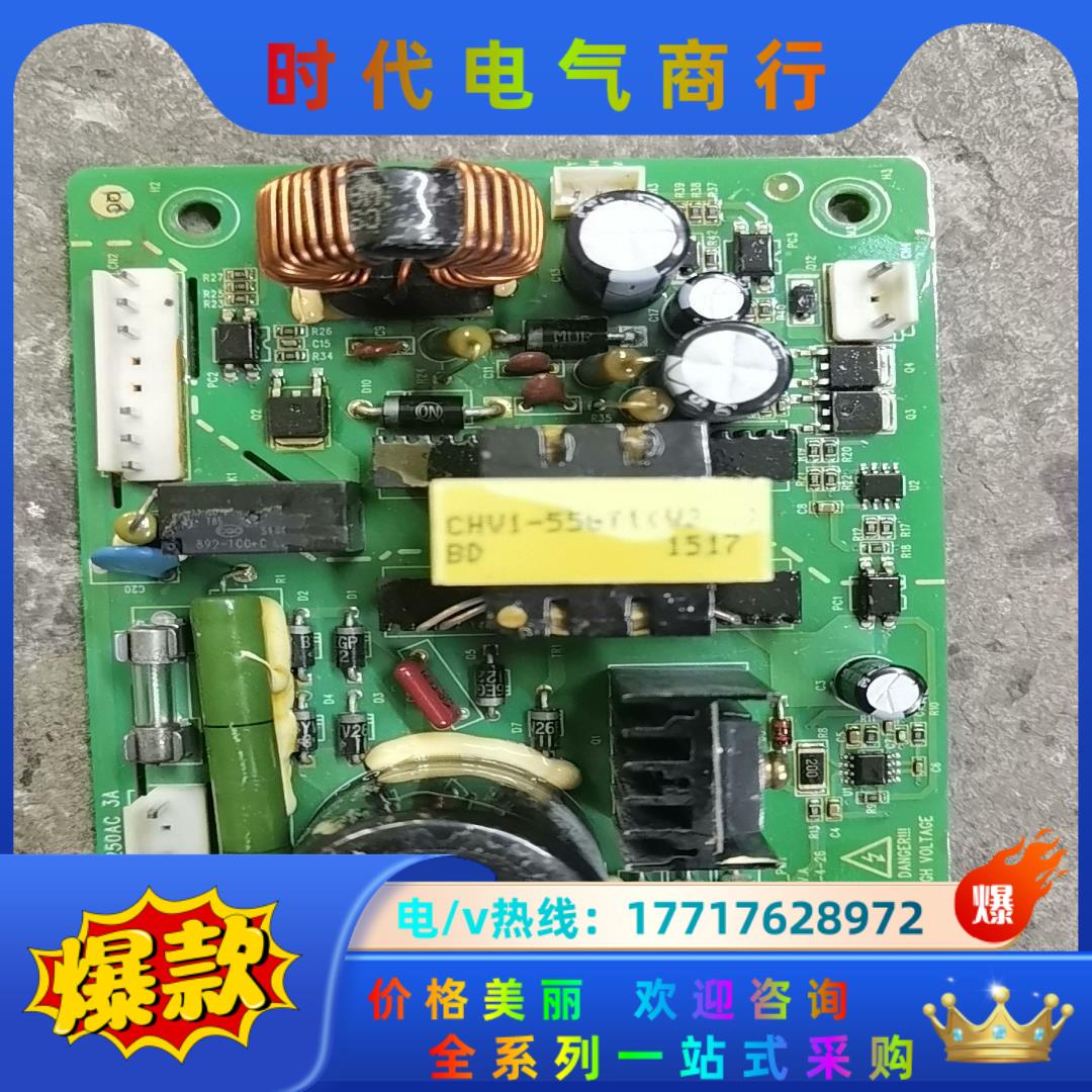 原装英威腾变频器电源板 24VDC 可控制风机继电器议价